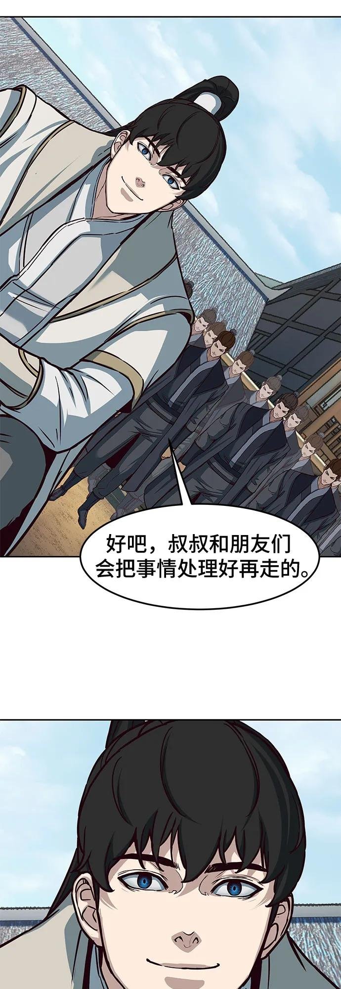 第117话