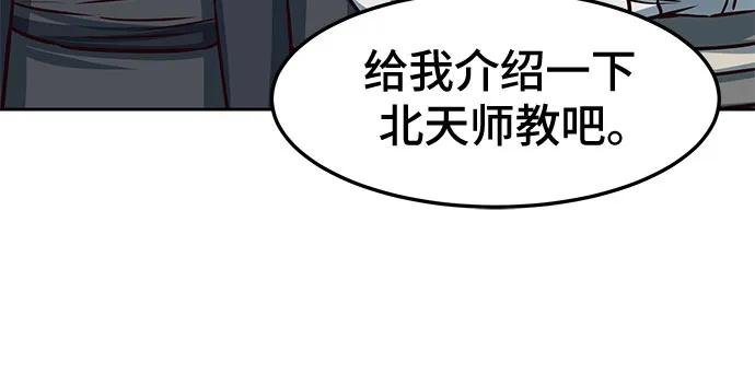 第117话