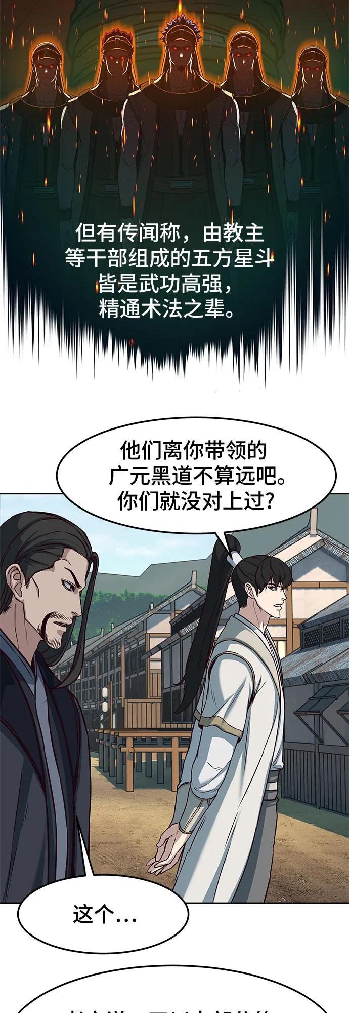 第117话