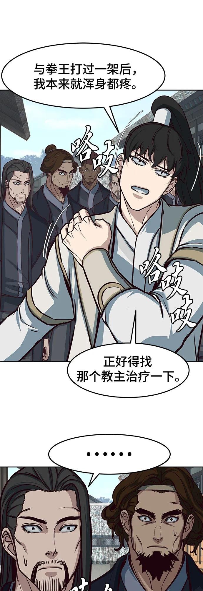 第117话