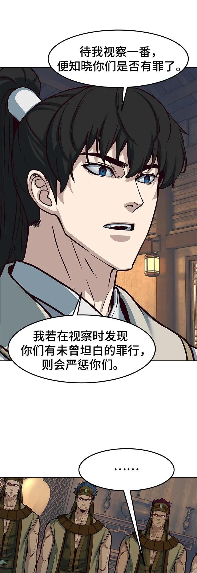 第119话