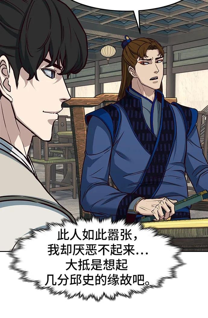 第123话