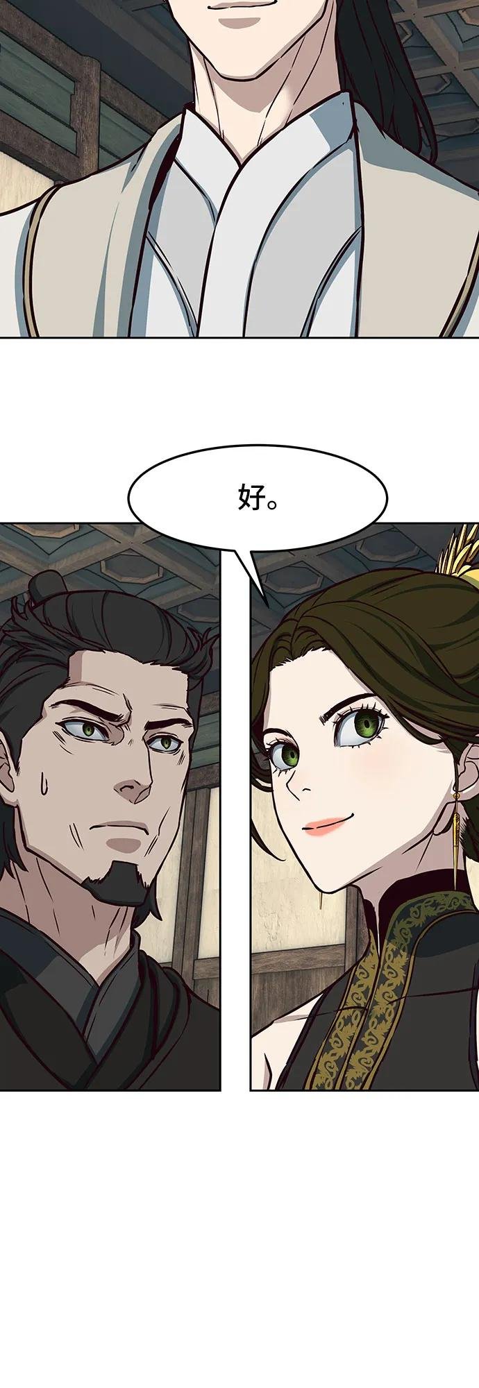 第123话