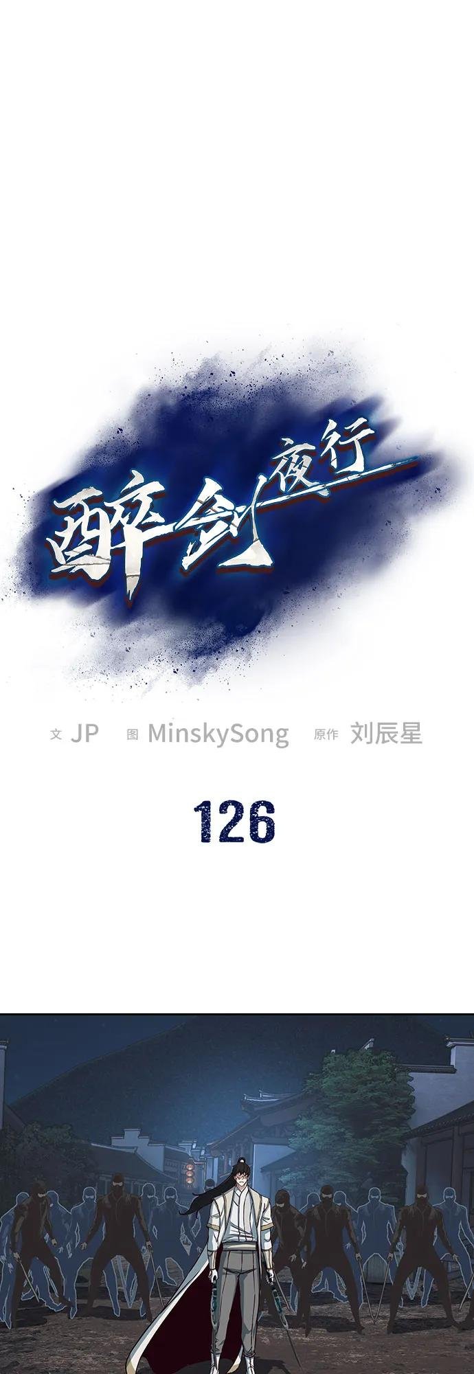 第126话