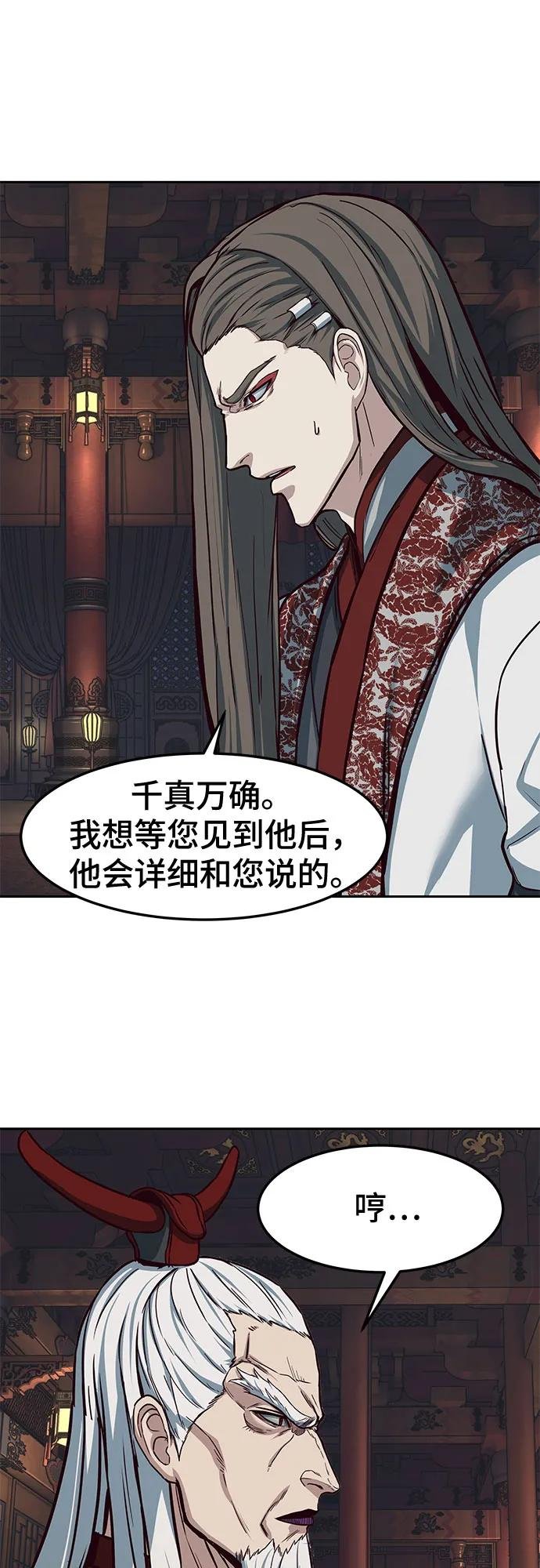 第128话