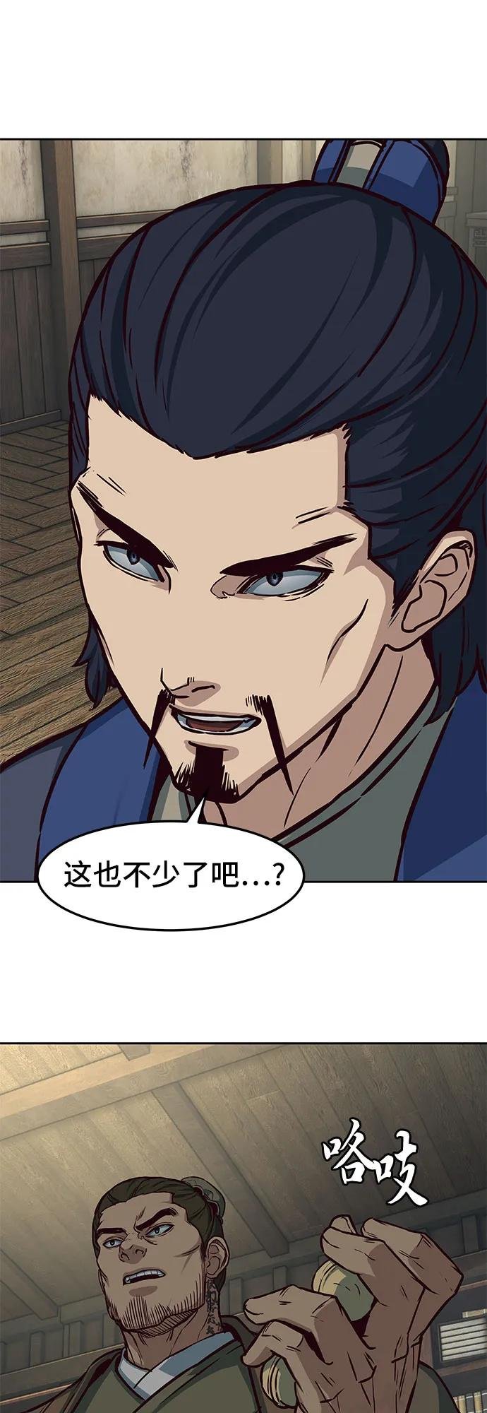 第129话