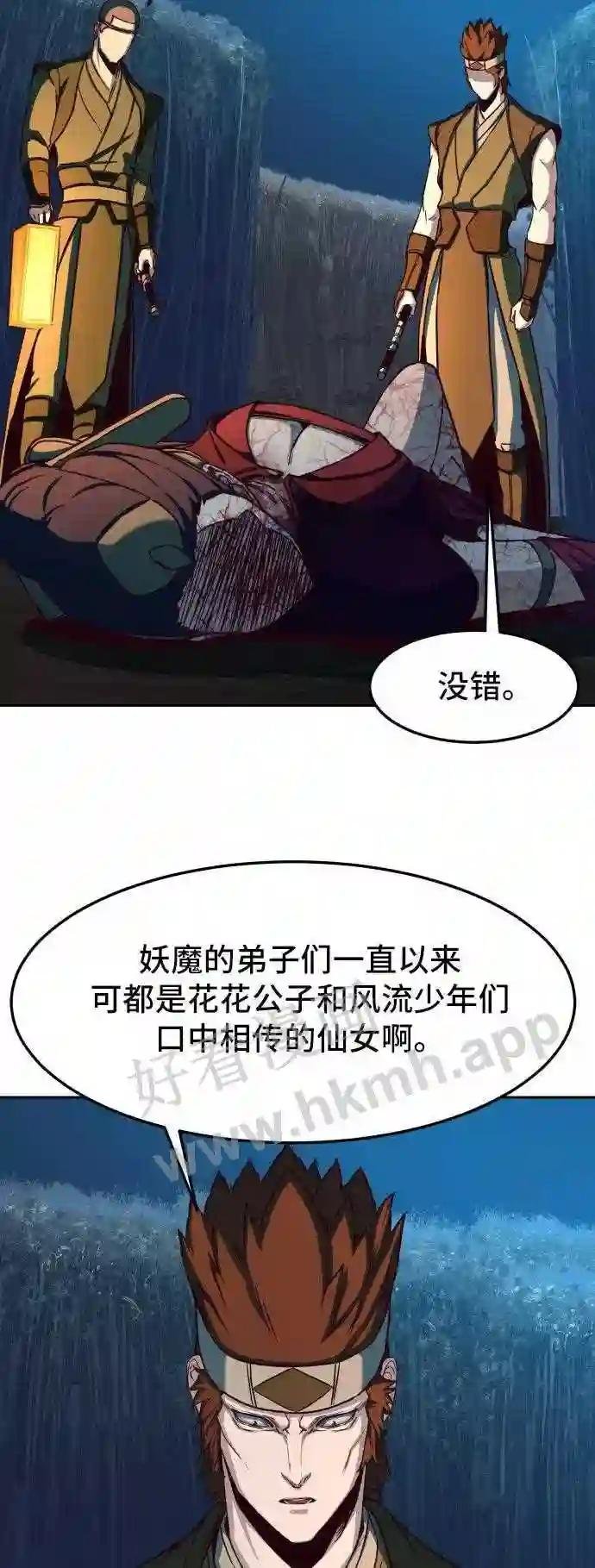 第24话