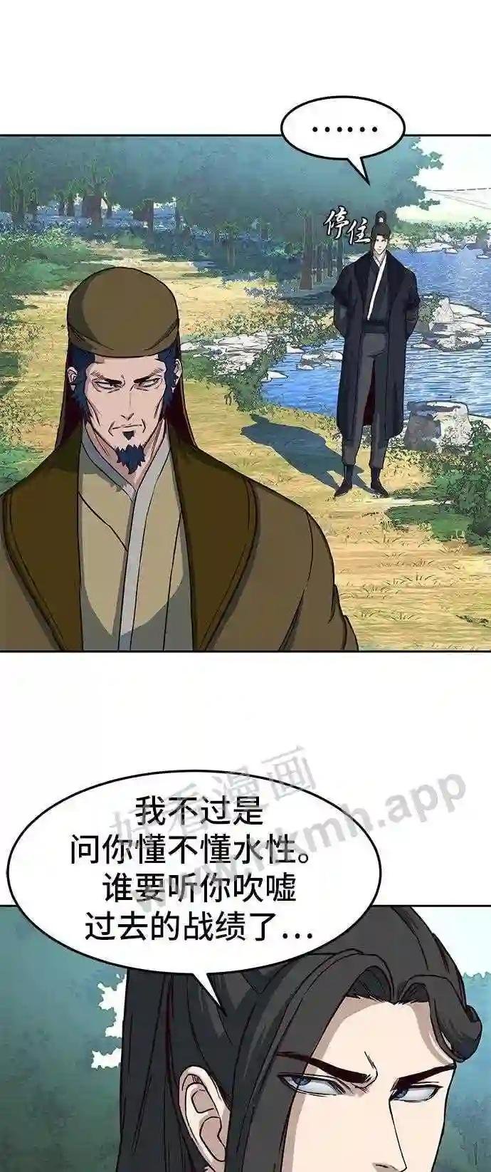 第64话