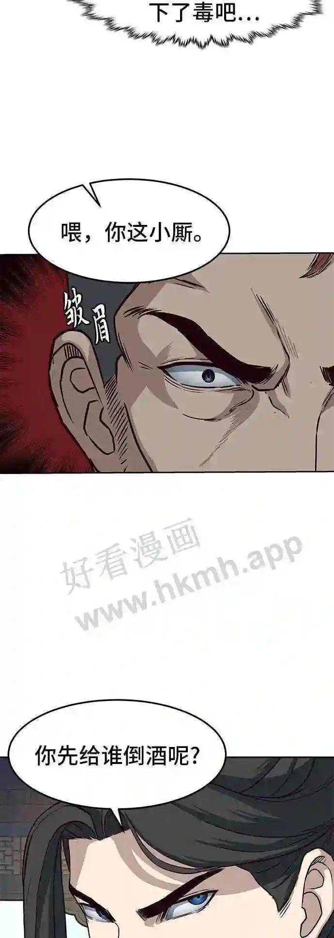 第64话