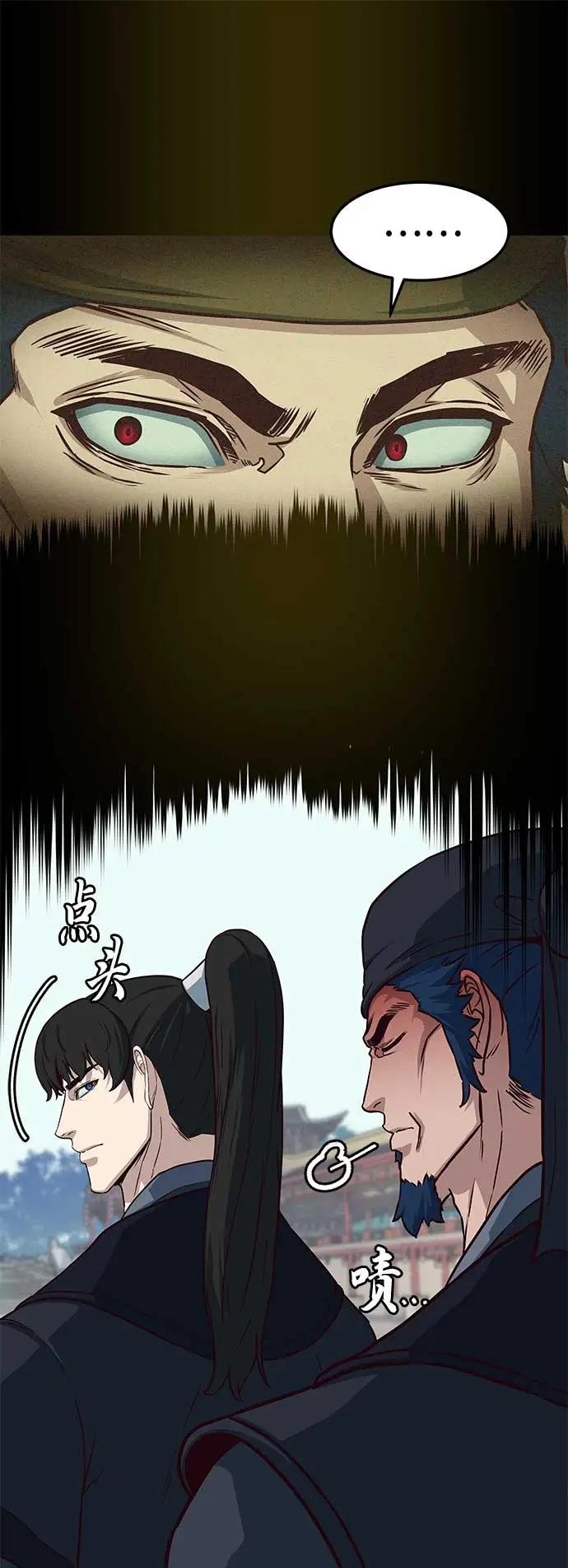 第90话