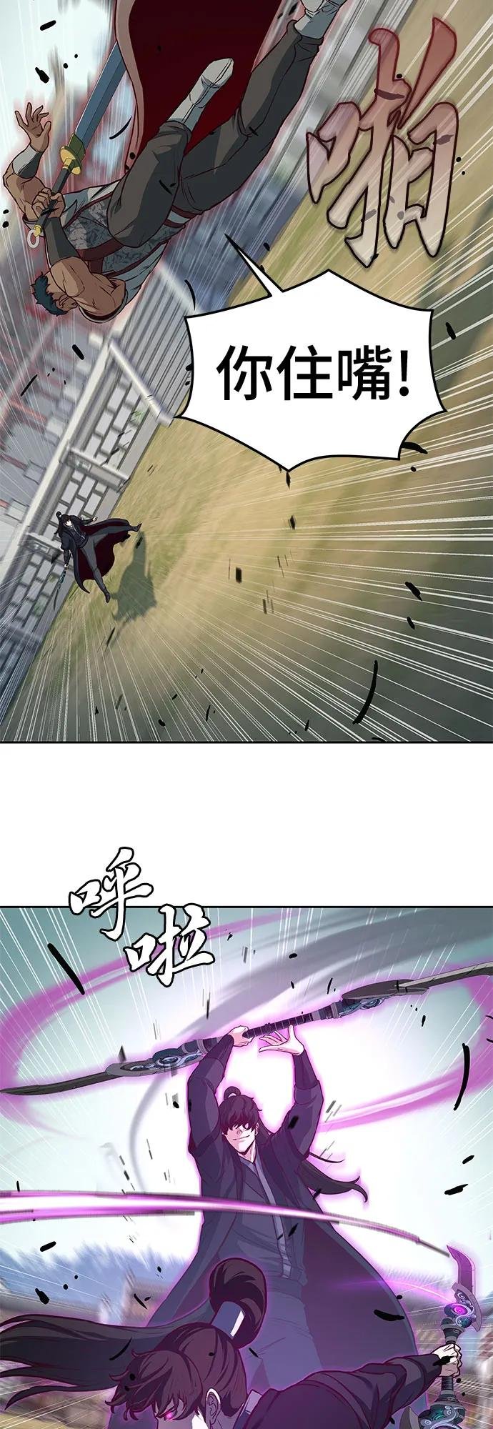 第93话