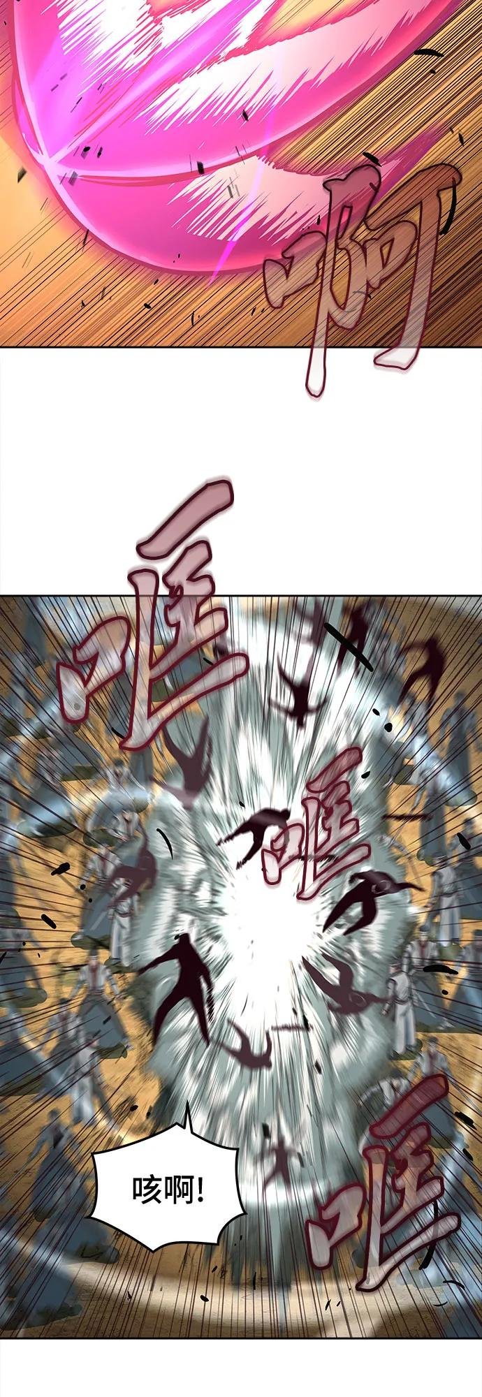 第98话