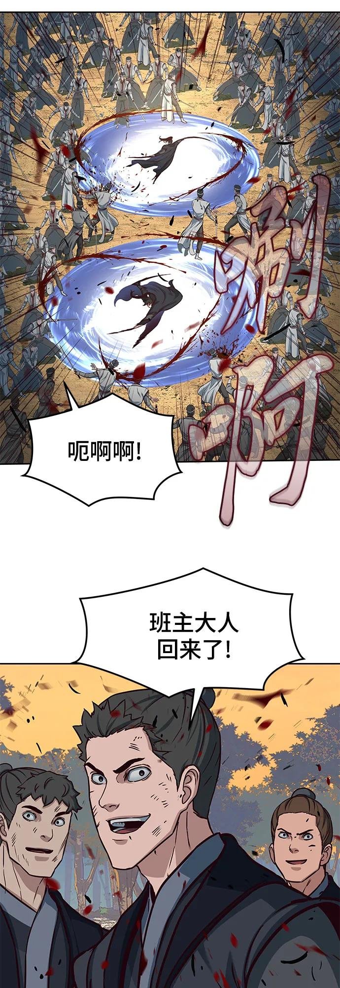 第98话