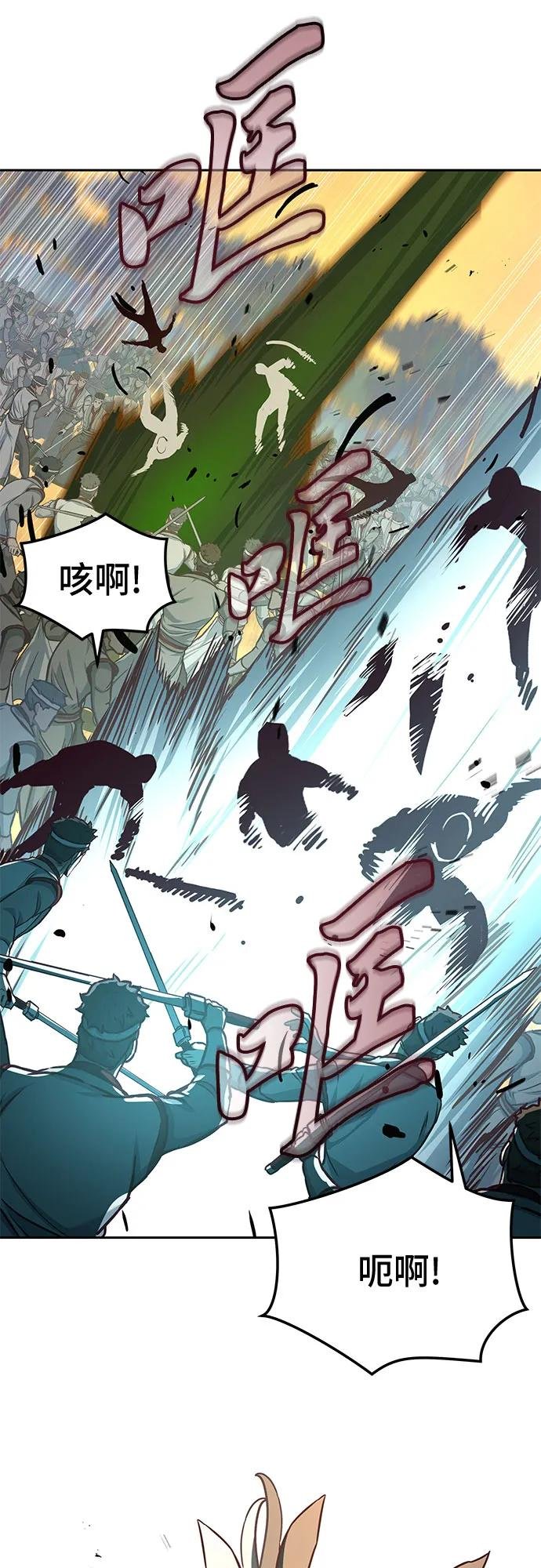 第98话