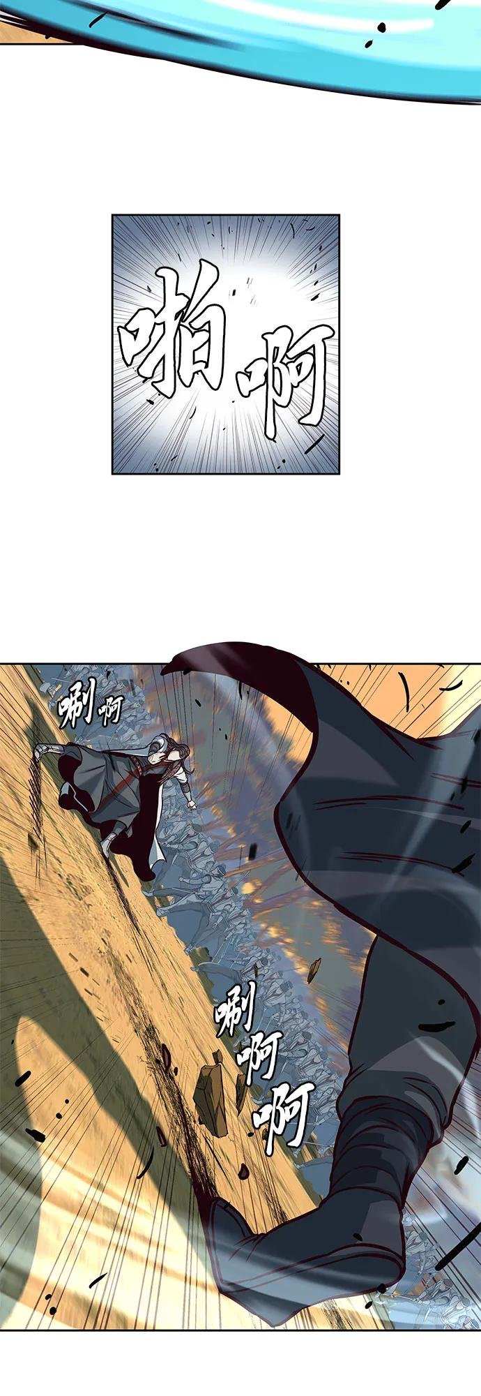 第98话