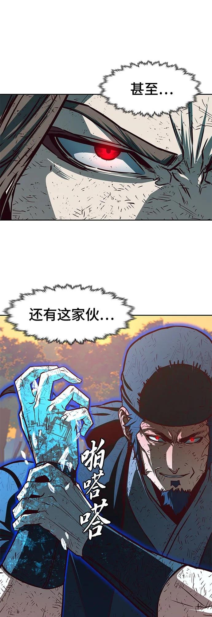 第98话