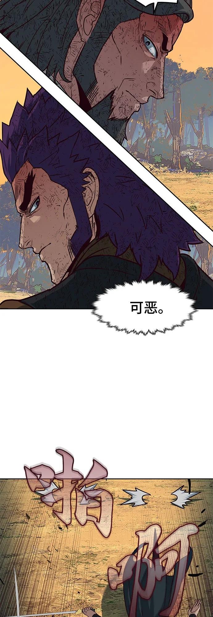 第98话