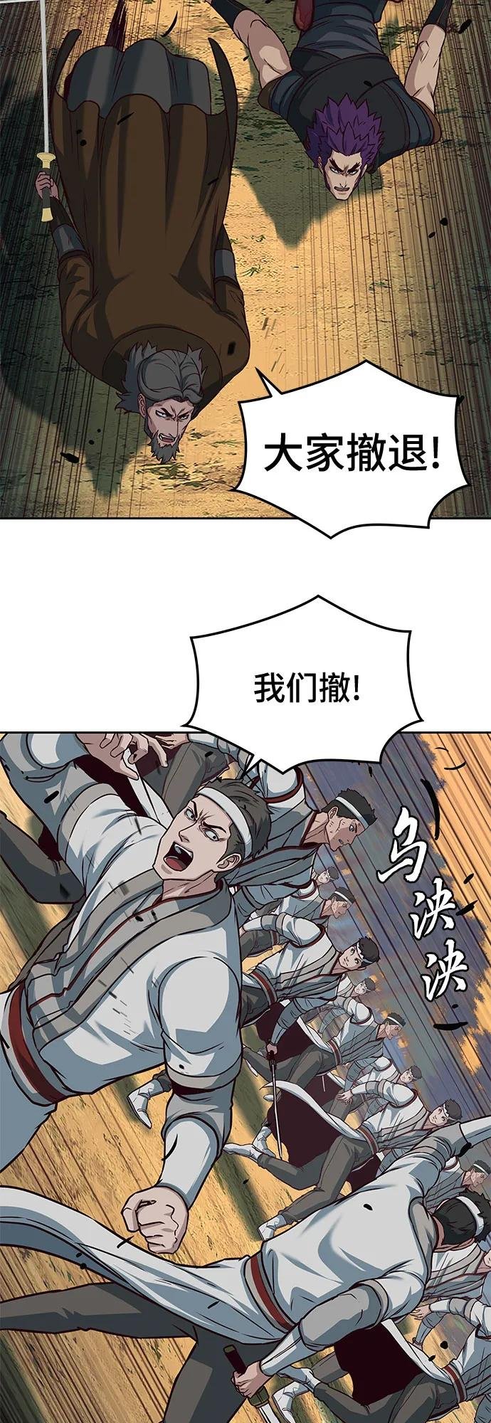 第98话