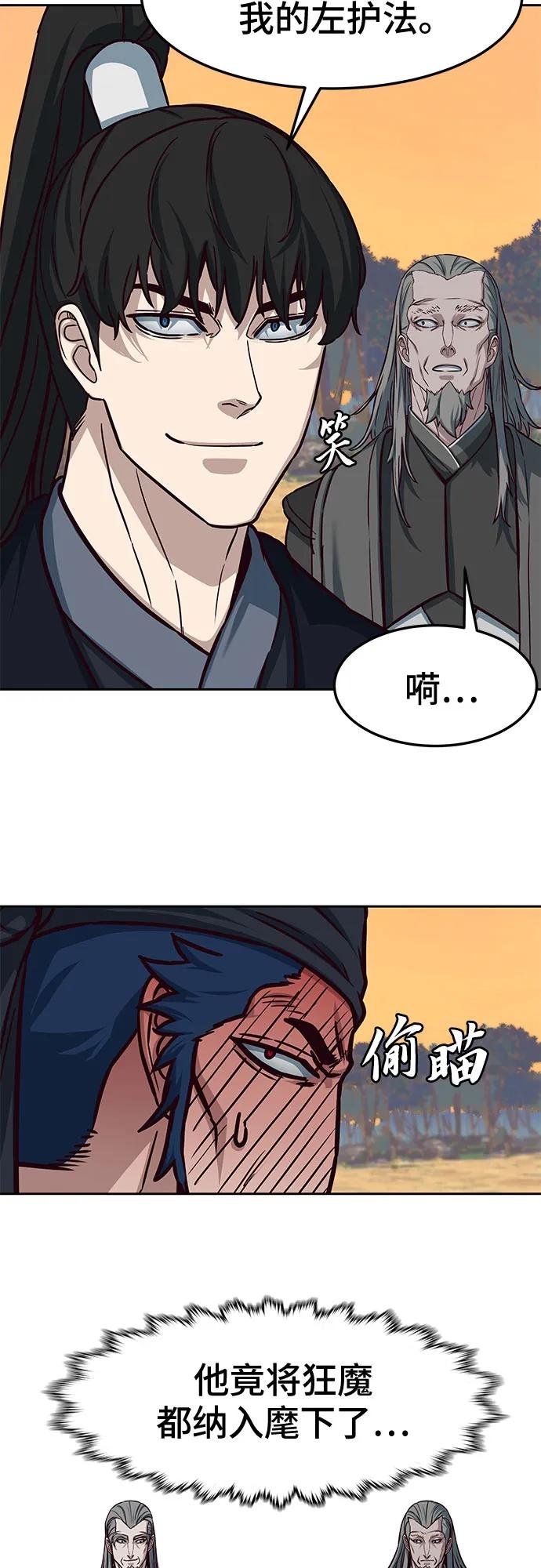 第98话