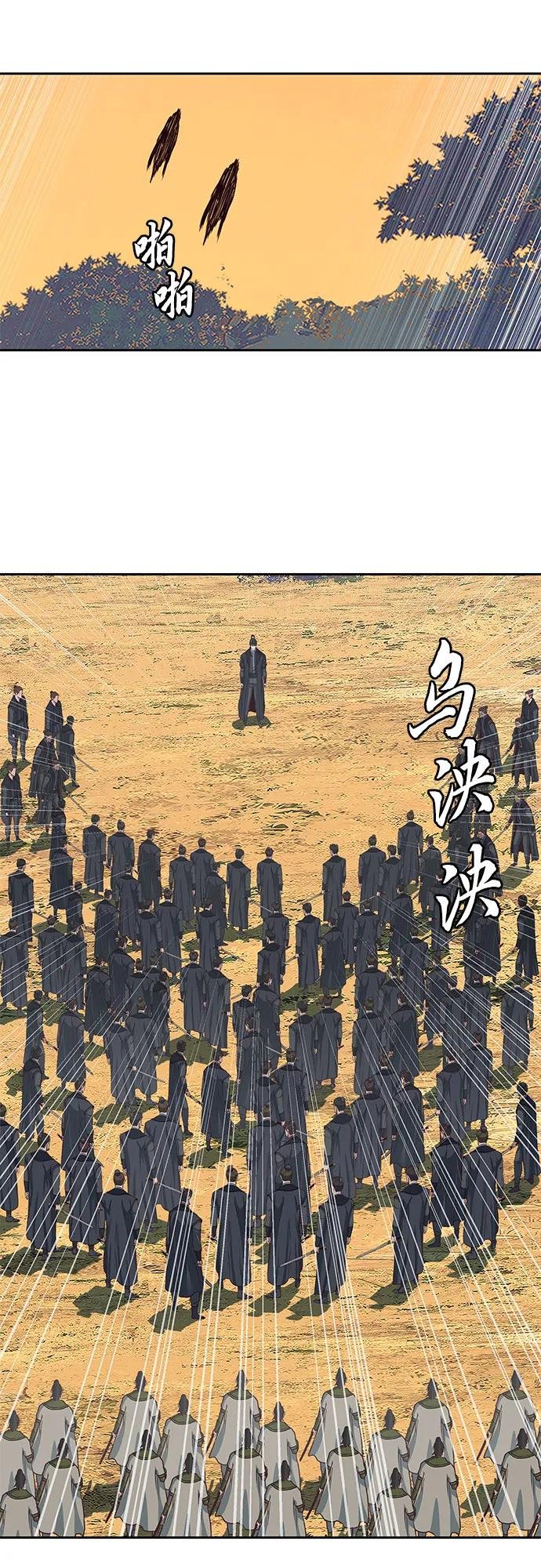 第98话