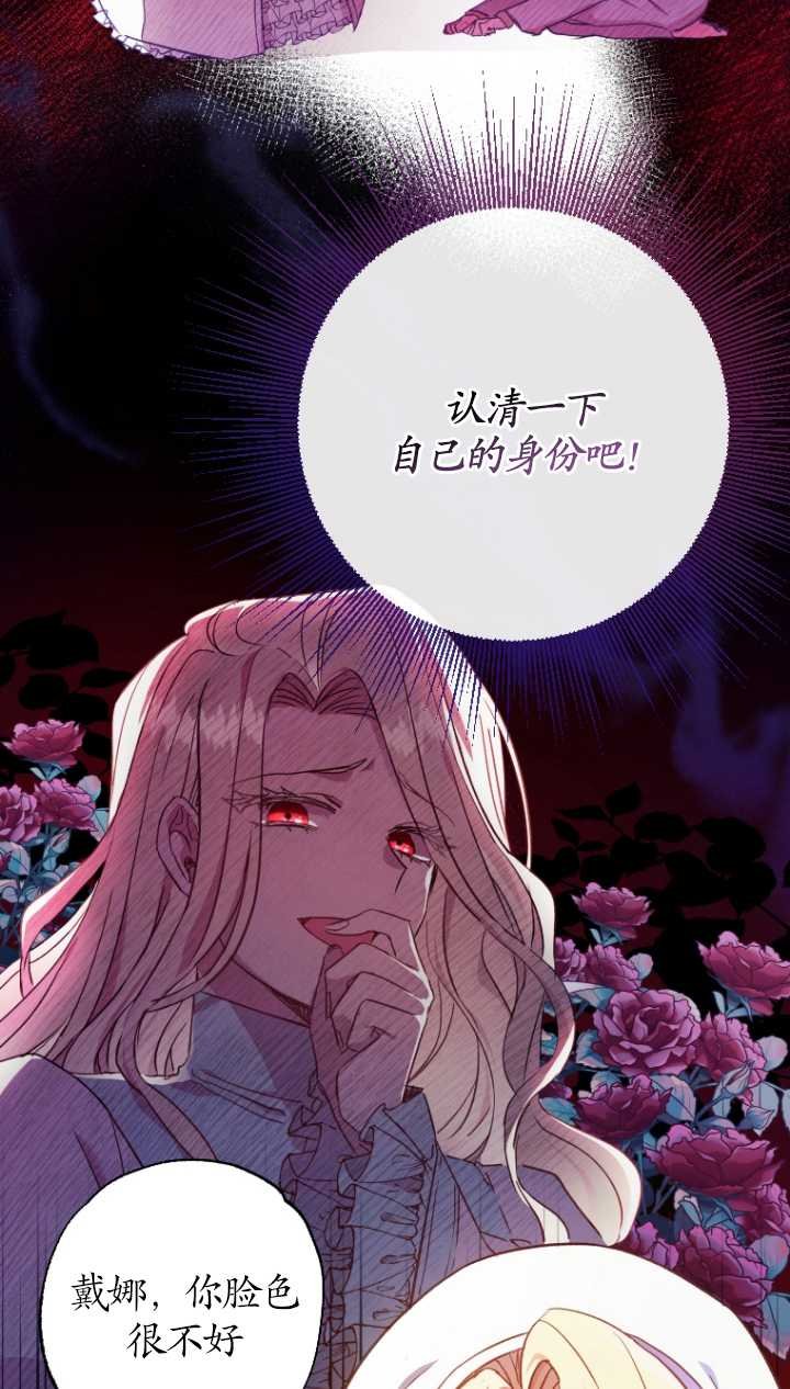 第02话