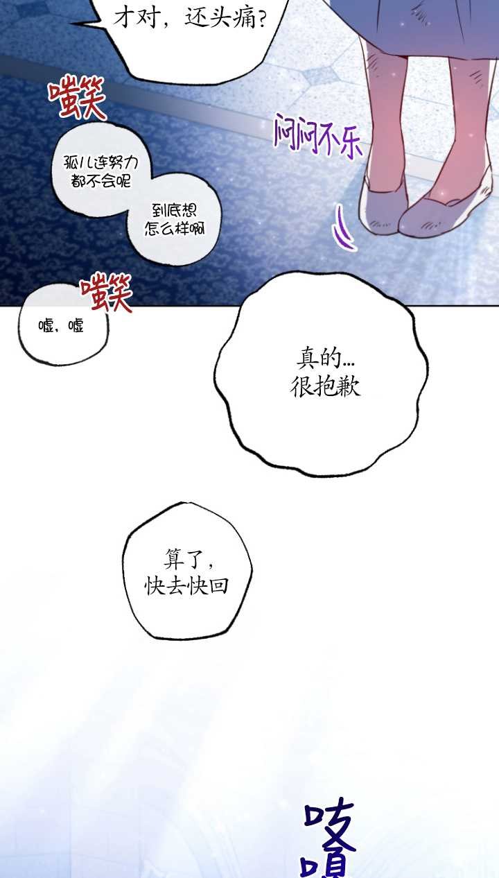 第02话