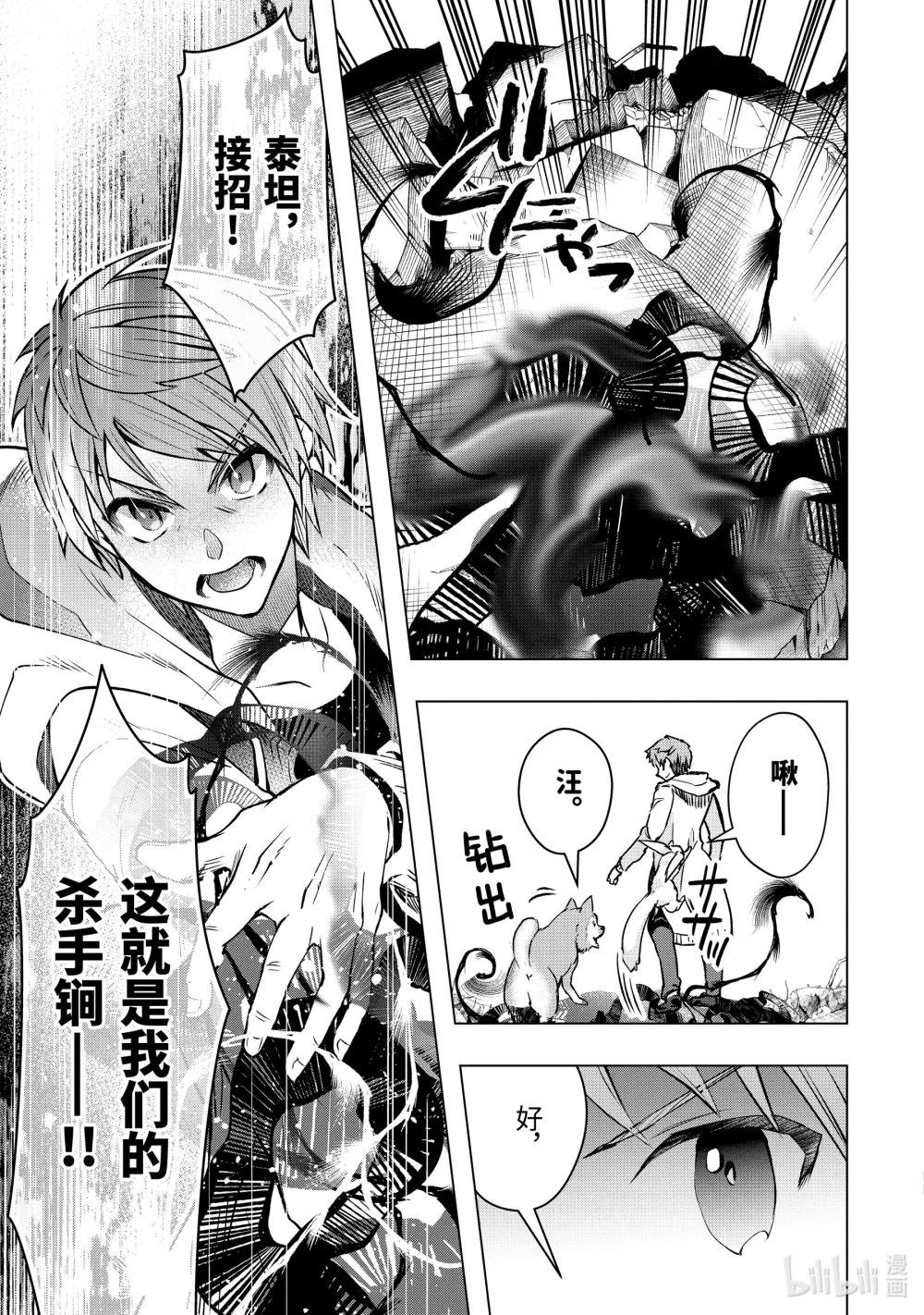 35-5 紧急任务②