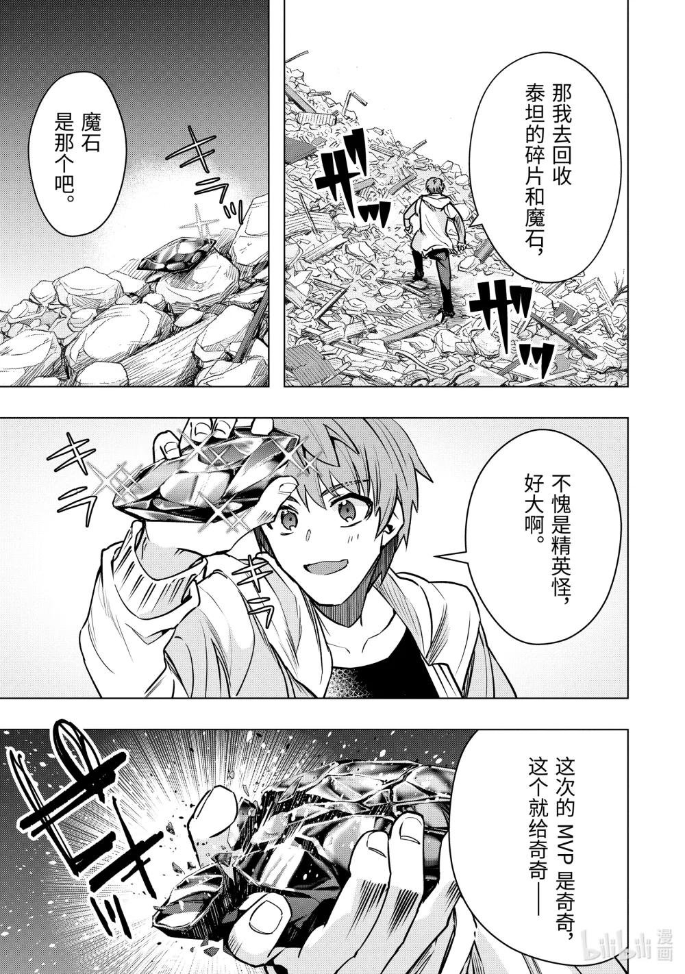 36-3 紧急任务③