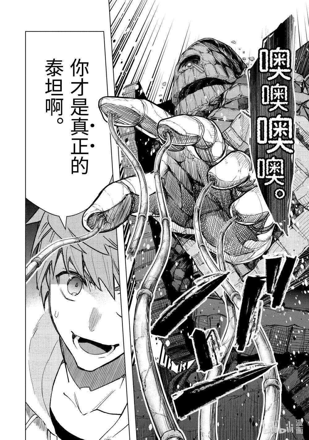 37-5 紧急任务④