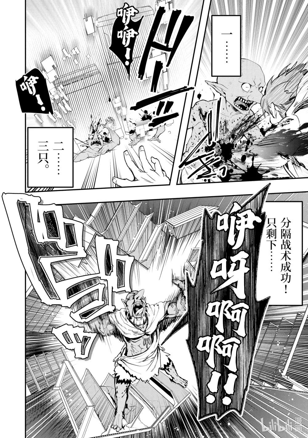 3-5 傲慢