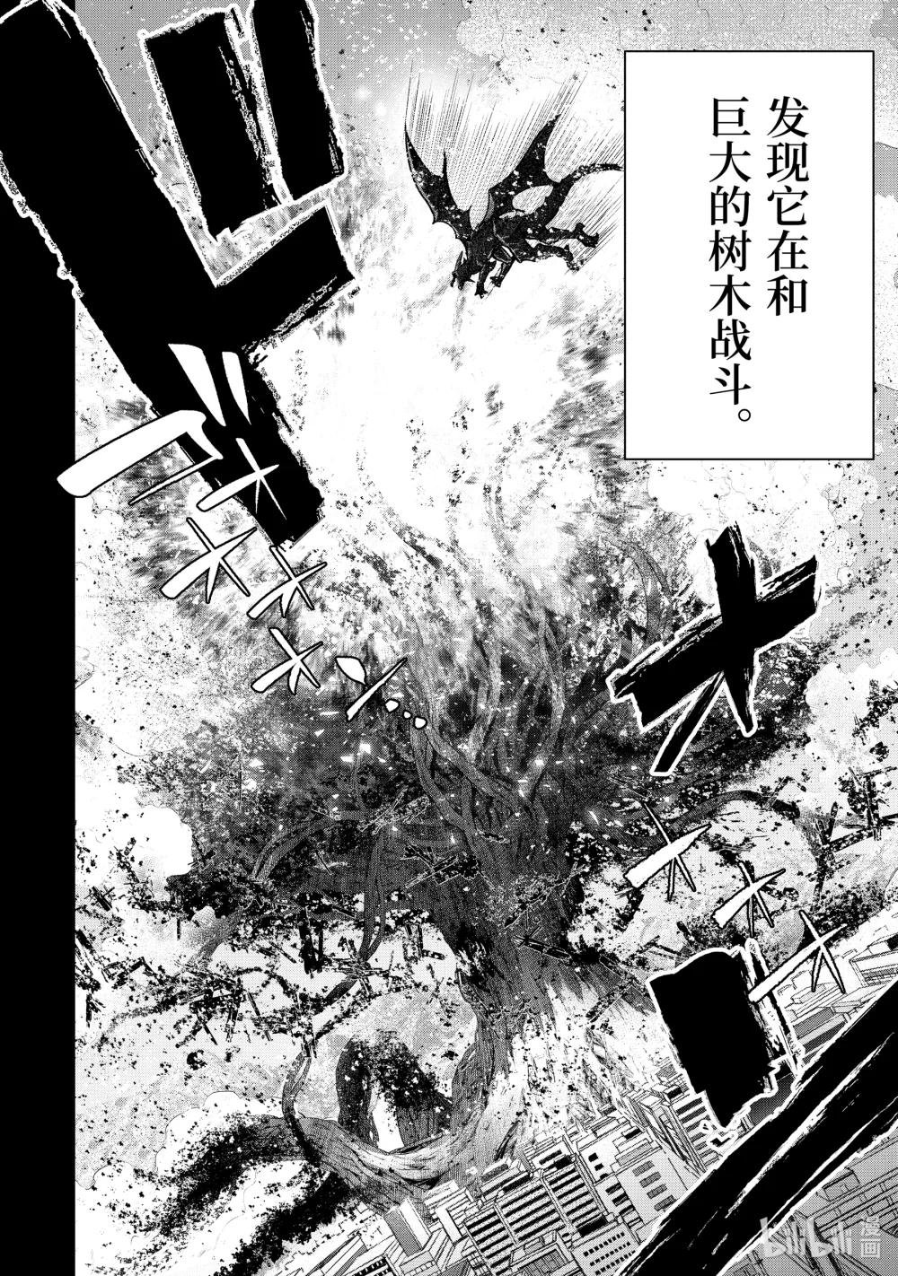 51-2 龙的矜持