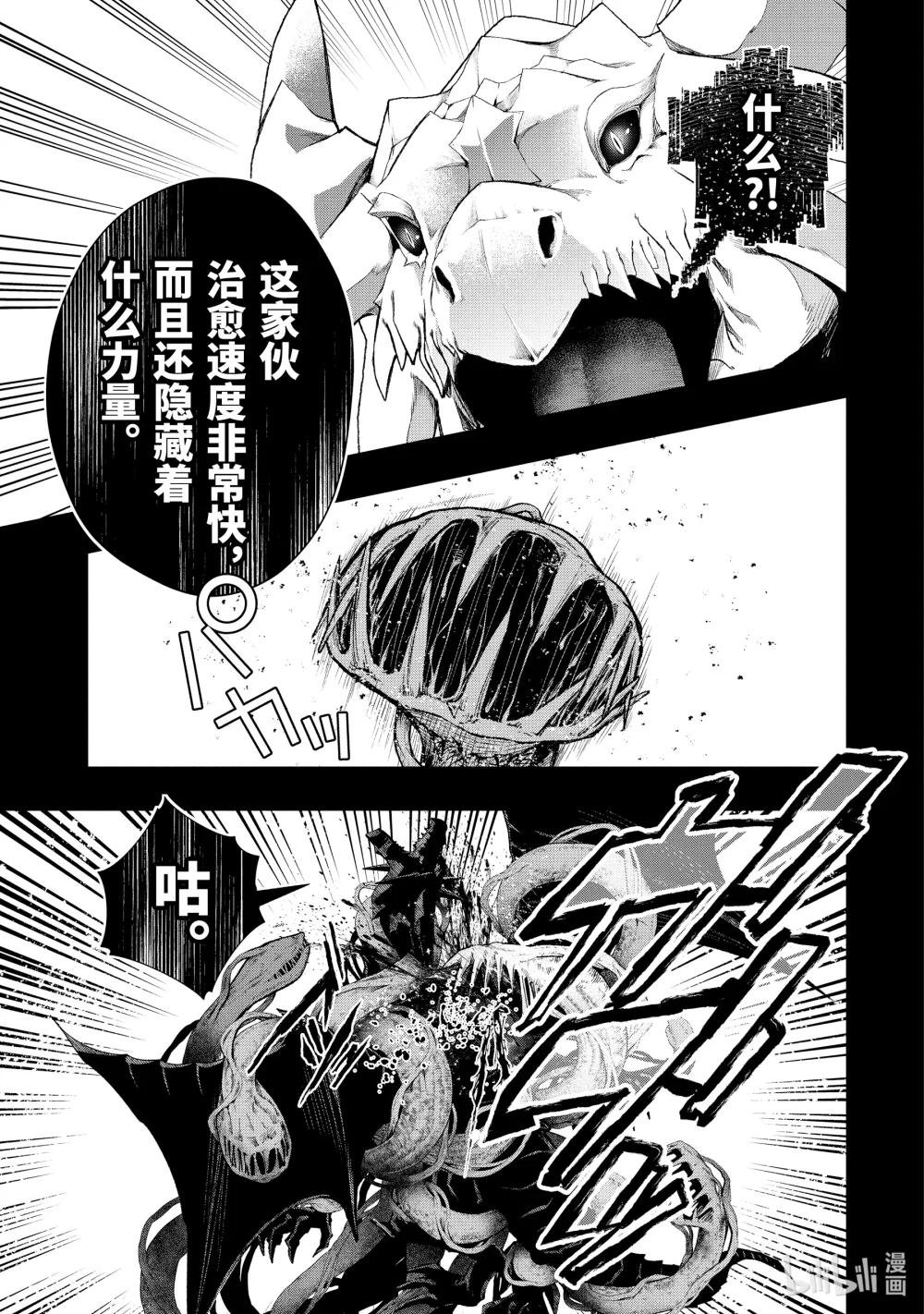 51-2 龙的矜持