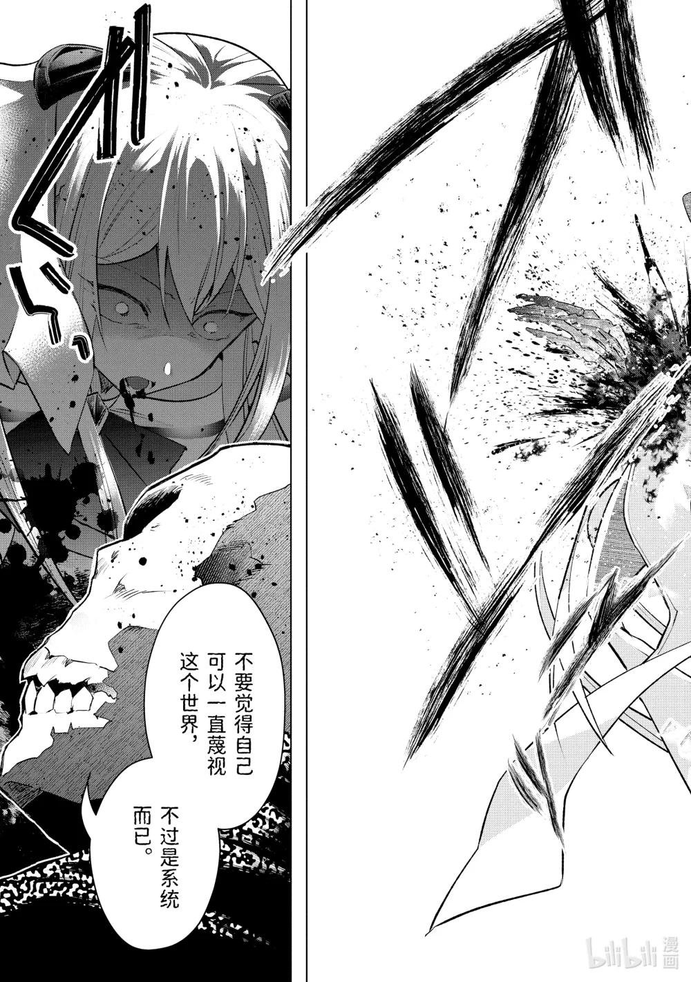 52-5 嫉妒