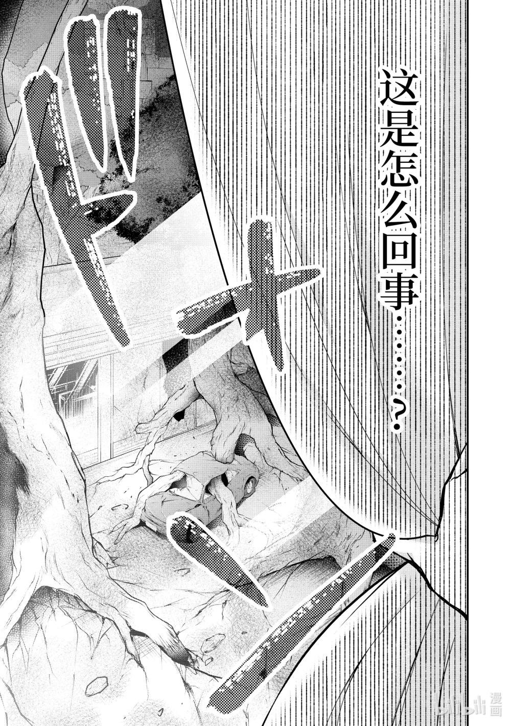 1-2 骤变的世界
