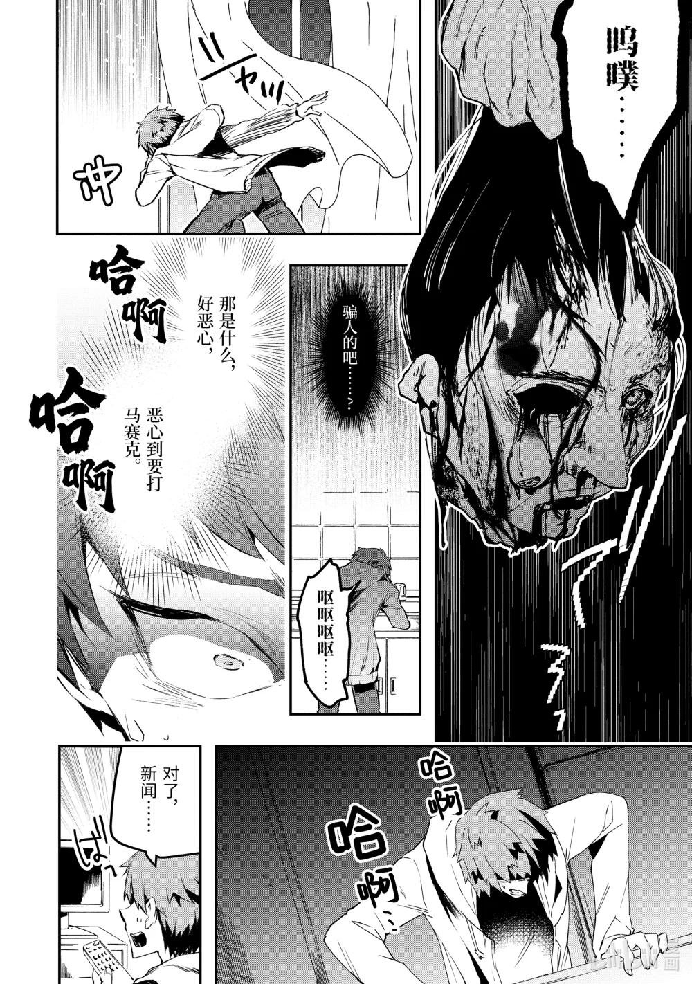 1-2 骤变的世界