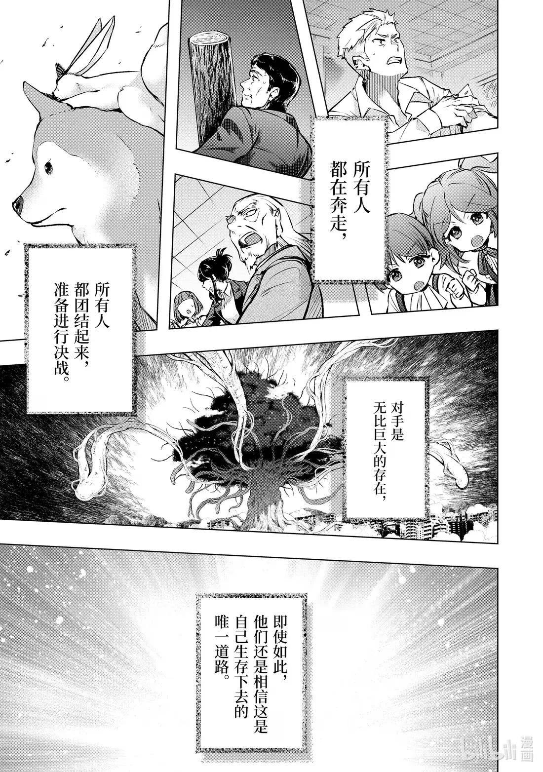 54-2 三天的准备