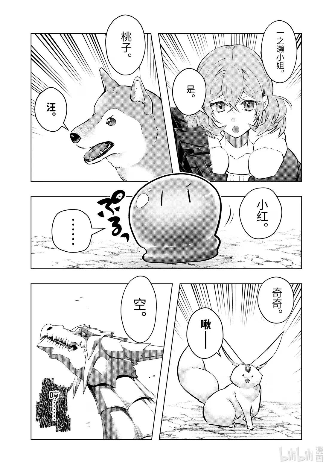 54-2 三天的准备