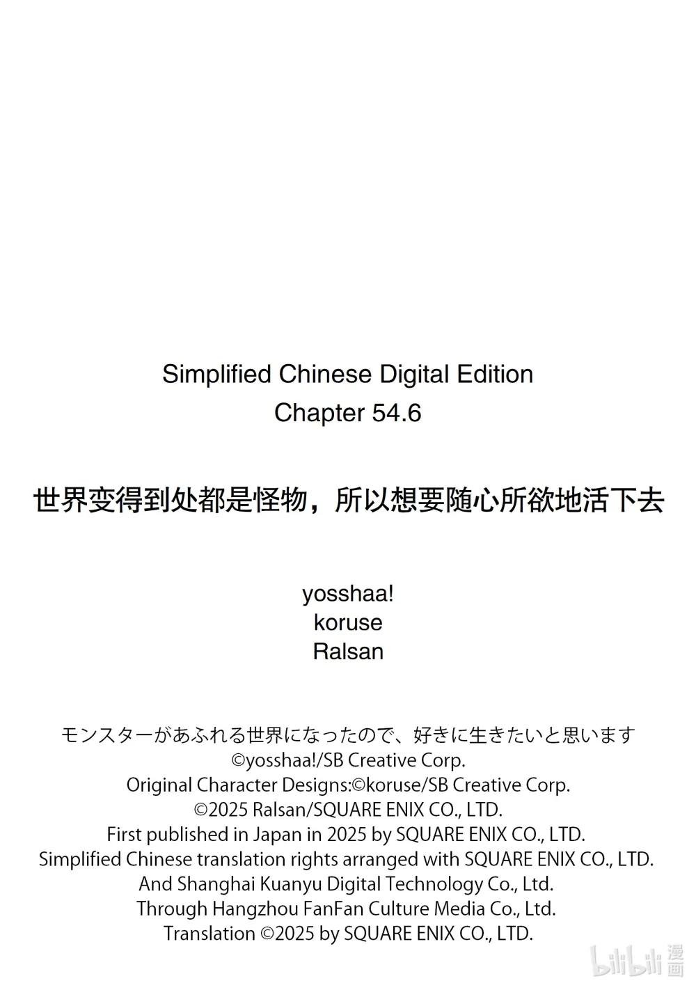 休载插图 休载插图