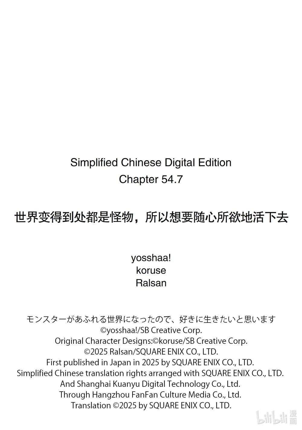 休载插图 休载插图