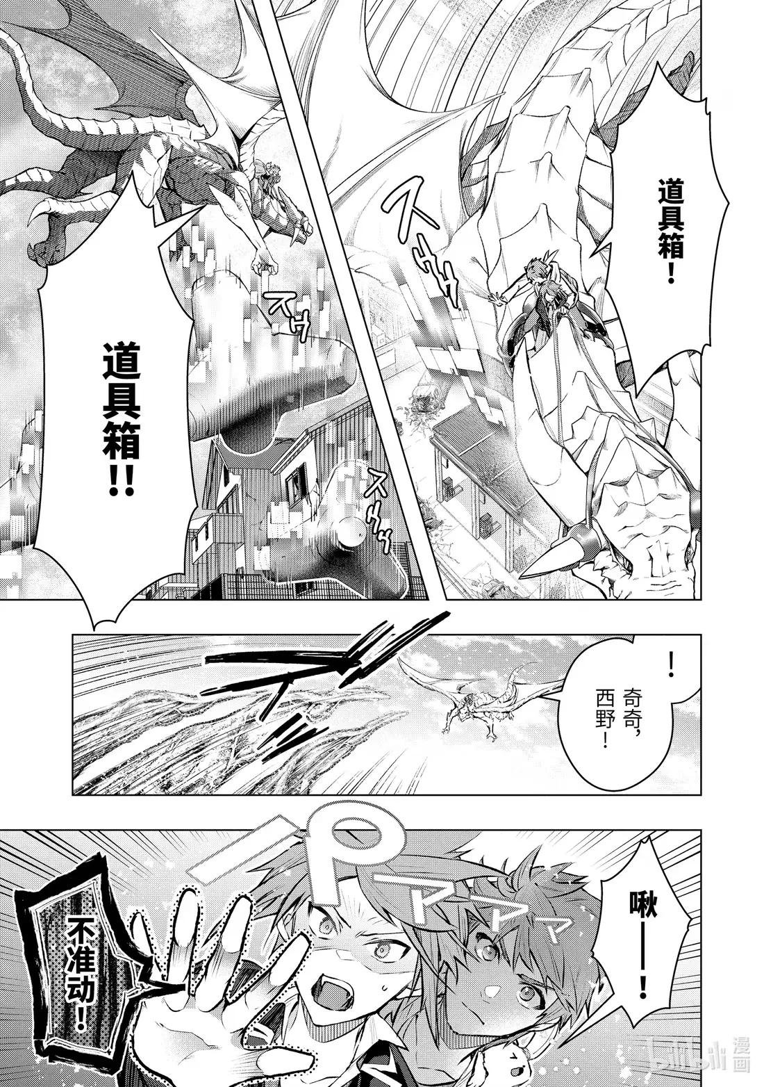 56-1 西野的作战
