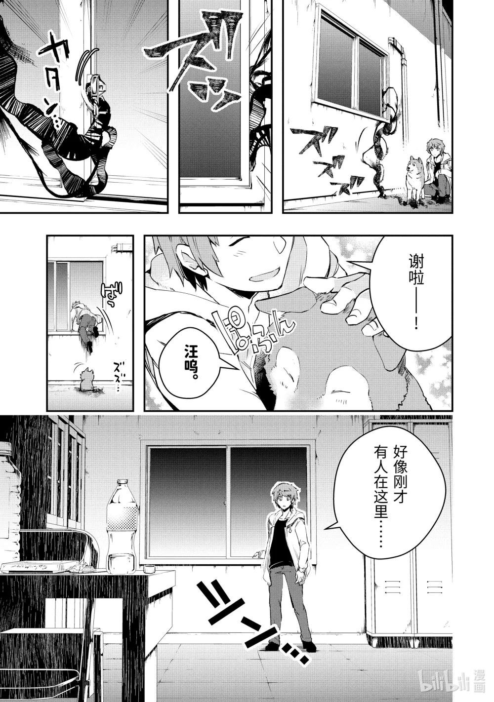 5-2 战斗力
