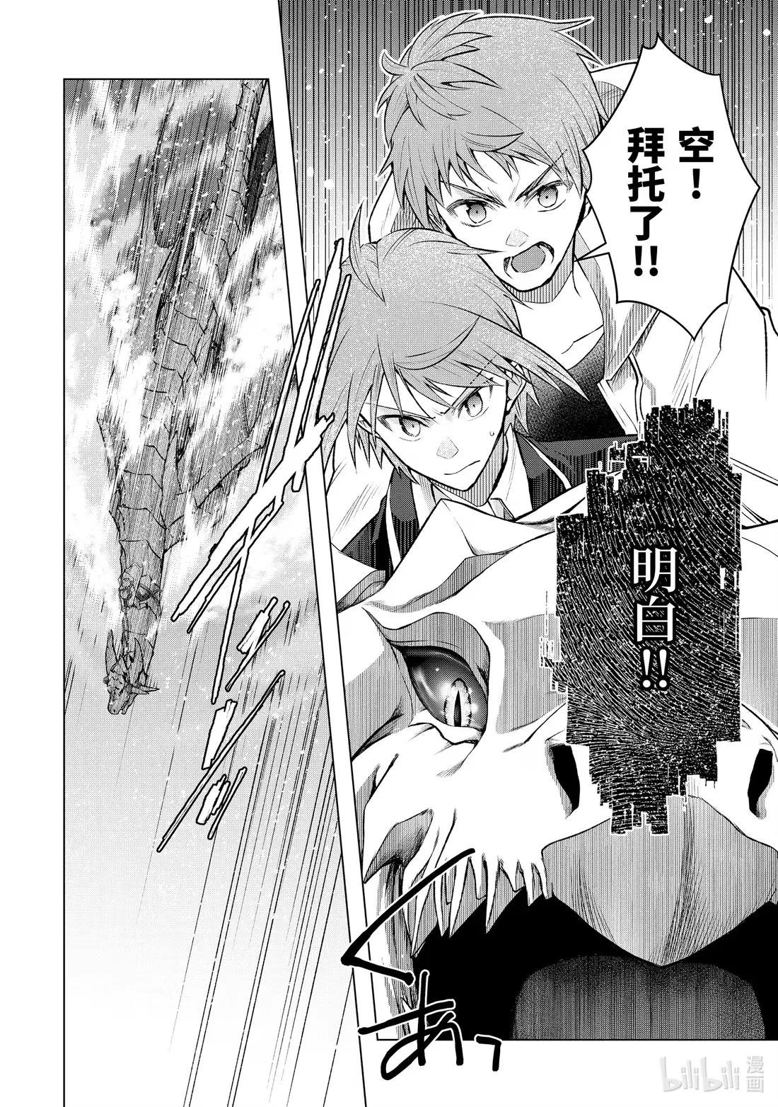 56-4 西野的作战