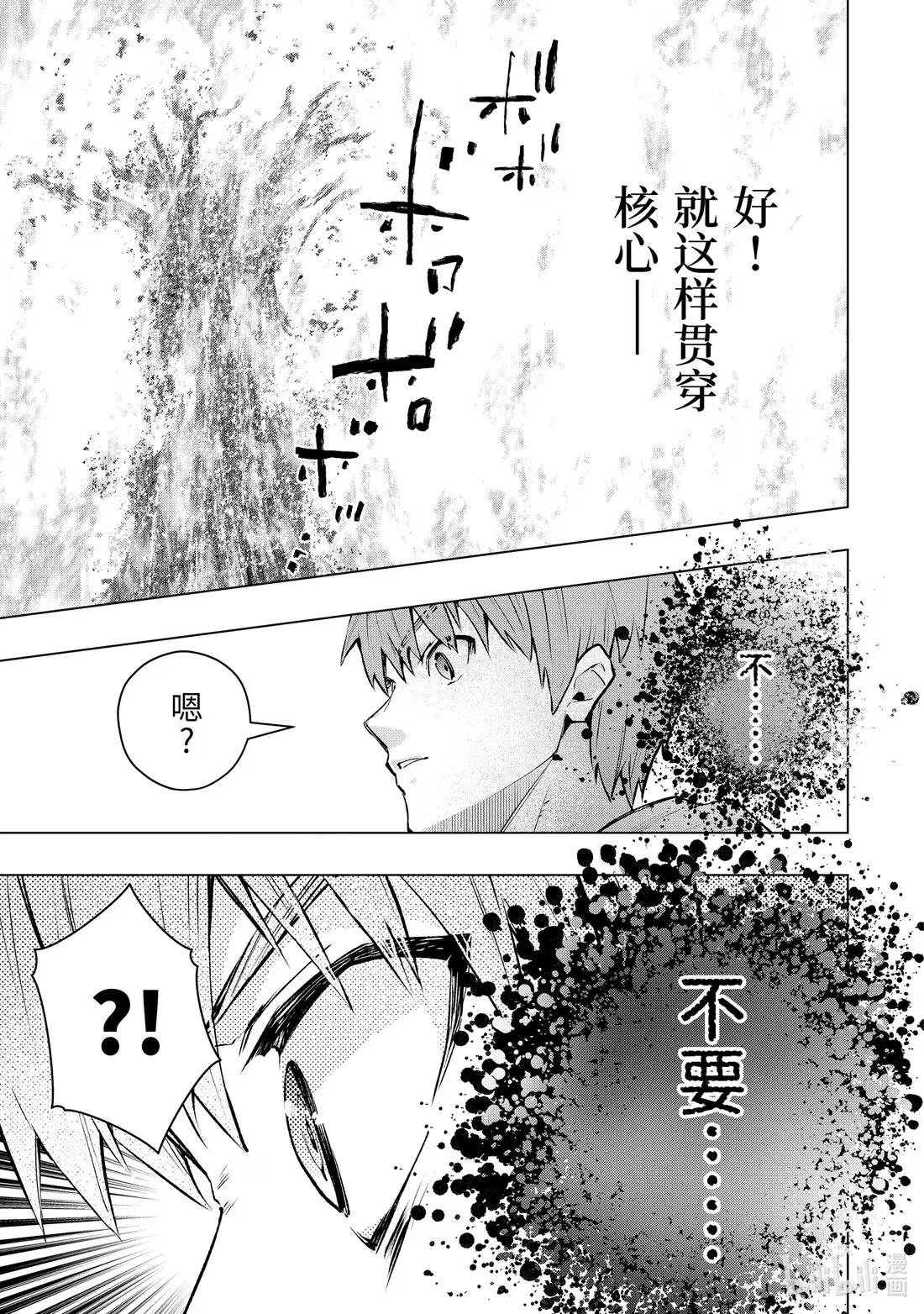 56-4 西野的作战