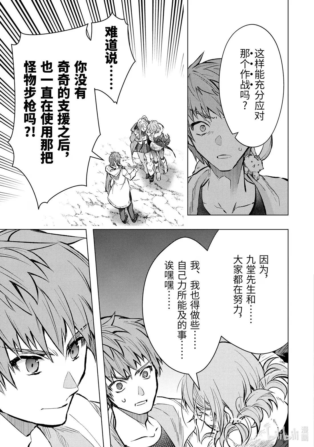 57-3 显现