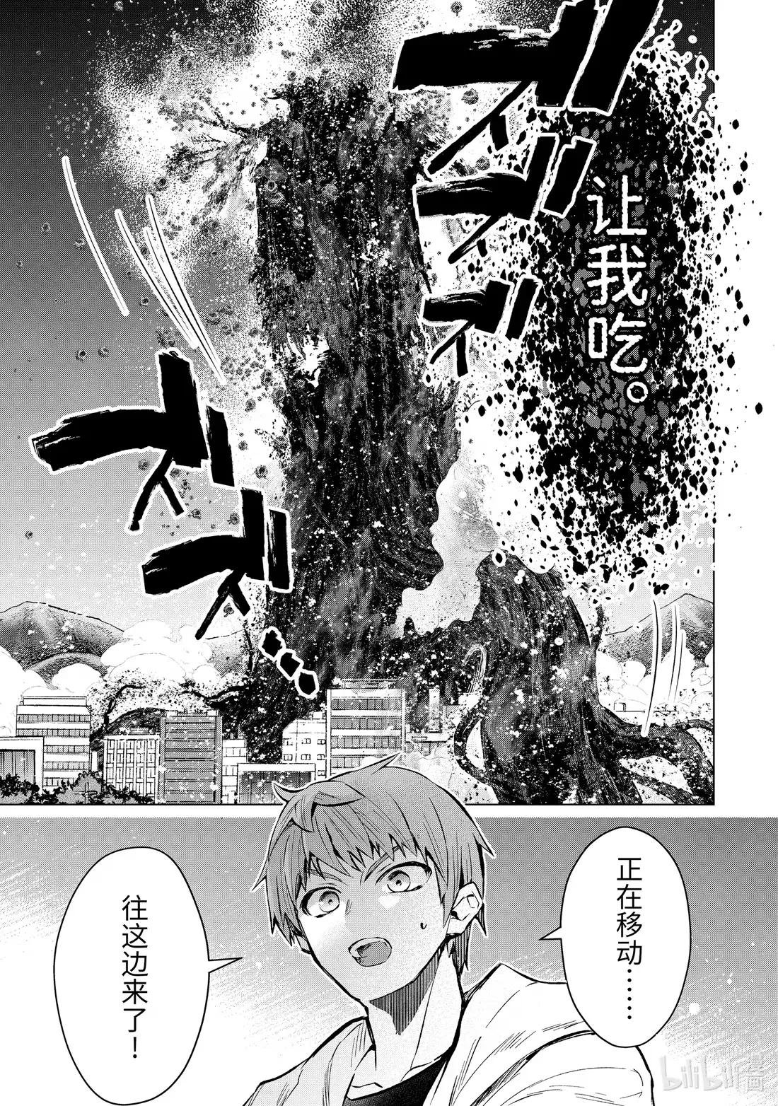 57-3 显现