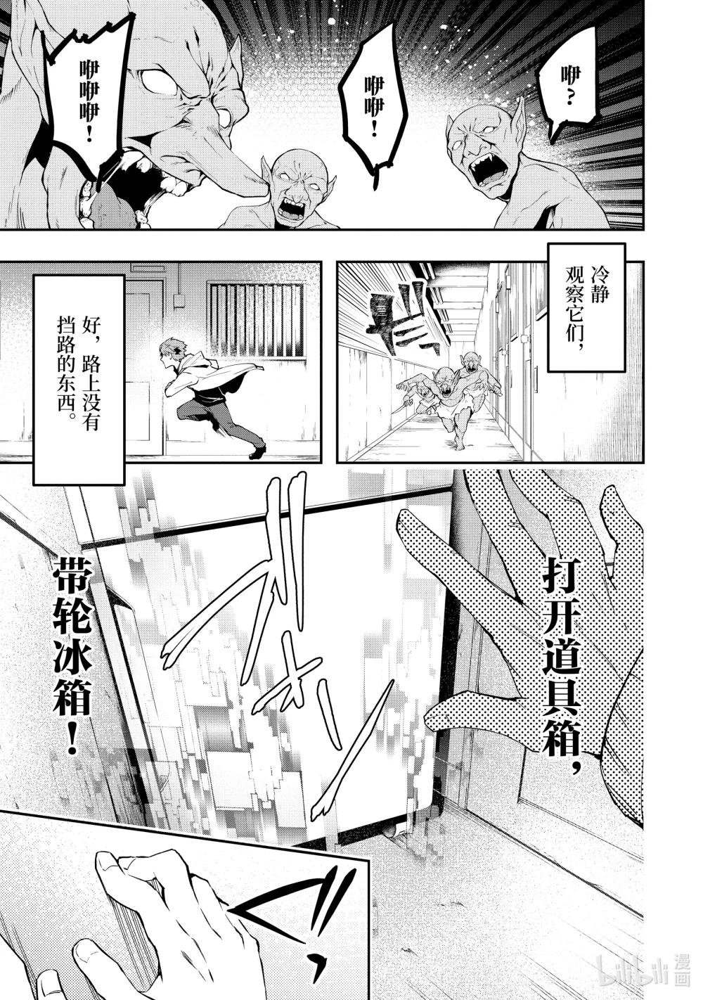 1-5 骤变的世界