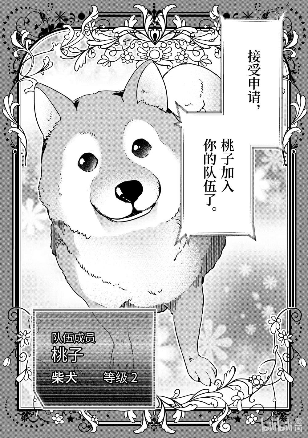 2-1 遭遇