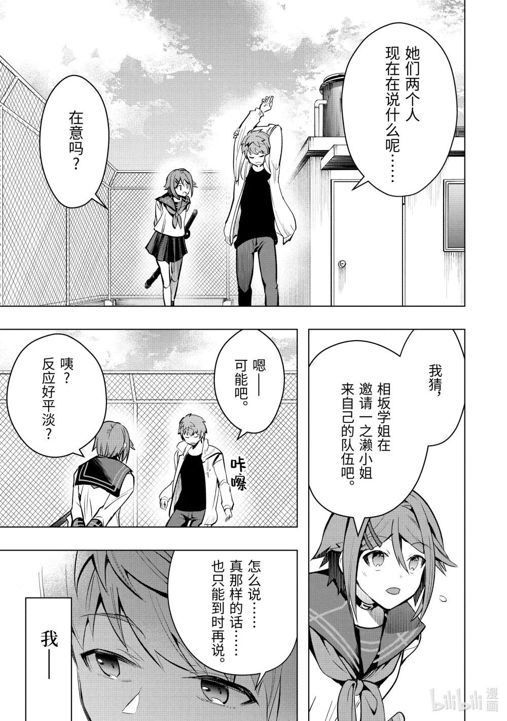 27-3 极大