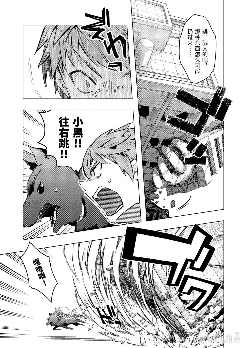 27-5 极大