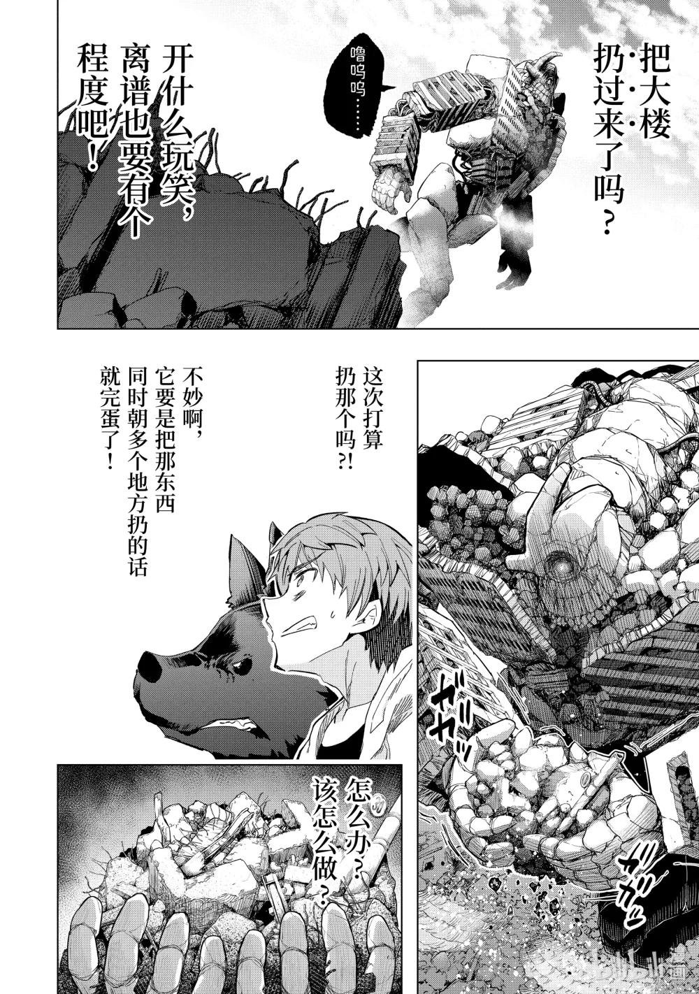 27-5 极大